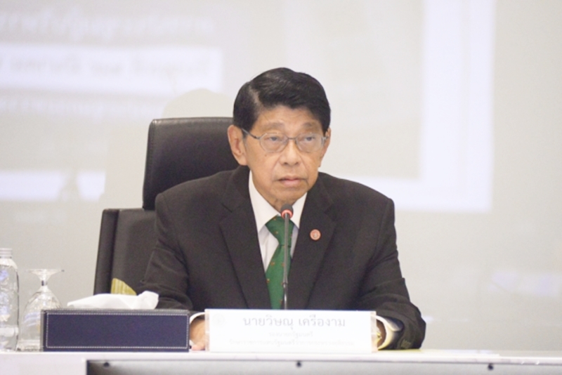 กรมบังคับคดี ร่วมประชุมผู้บริหารกระทรวงยุติธรรม ครั้งที่ 9/2566